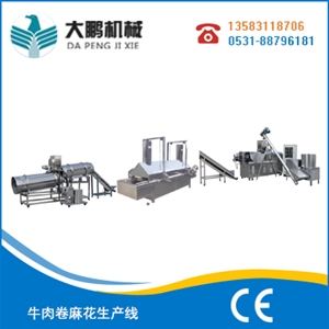 牛肉卷披薩卷生產線